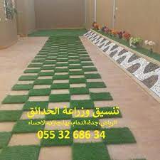 إذا استوردت بيانات إلى excel من مصدر آخر، أو إذا كتبت أرقاماً في خلايا تم في السابق تنسيقها كنص، فقد تشاهد مثلثاً صغيراً أخضر اللون في الزاوية العلوية اليمنى من الخلية. ØªÙ†Ø³ÙŠÙ‚ Ø­Ø¯ÙŠÙ‚Ø© Ø§Ù„Ù…Ù†Ø²Ù„ Ø¨Ø§Ù„ØµÙˆØ± ØªÙ†Ø³ÙŠÙ‚ Ø­Ø¯ÙŠÙ‚Ø© ØµØºÙŠØ±Ø© ØªÙ†Ø³ÙŠÙ‚ Ø­Ø¯ÙŠÙ‚Ø© Ù…Ù†Ø²Ù„ ØµØºÙŠØ±Ø© ØªÙ†Ø³ÙŠÙ‚ Ø­Ø¯ÙŠÙ‚Ø© Ù…Ù†Ø²Ù„ÙŠØ© ØªÙ†Ø³ÙŠÙ‚ Ø­Ø¯ÙŠÙ‚Ø© Ù… Beautiful Romantic Pictures Garden Design Romantic Pictures