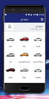 We did not find results for: Ø§Ù„Ù…ØµØ±ÙŠØ© Ù„Ù„Ø³ÙŠØ§Ø±Ø§Øª For Android Apk Download