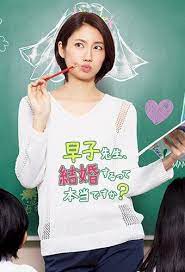 Hayako Sensei Kekkon Surutte Hont Desuka Putlocker Putlockers Putlocker Tv Series 123movies T Shirts For Women Women Women S Top
