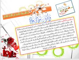 المعلم تعليم النماص معلمي أبي book cover lol books