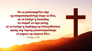 Meron pa ngang hindi tinatrato na tama ng kanilang amo at hindi pinapasahod ng tama. Bible Verse About Hope Tagalog Mga Talata Ng Biblia Tungkol Sa Pag Asa Sundan Ang Mga Yapak Ni Jesus Ikalawang Pagparito Ni Jesus