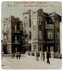 Tel Aviv Bejt Tamar Israel History Israel Palestine Cool Photos