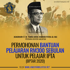 He was married to sharifah rodziah binti saiyid alwi barakbah. Bantuan Pelajar Tunku Abdul Rahman 2020 Human Resources Economics Universiti Malaysia Sabah