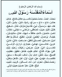 pin by mahmood on quran hadith ahadith hadith quran