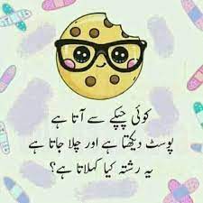 Yeh Rishta Kya Kehlaata Hai Cute Funny Quotes Friends Quotes Funny Fun Quotes Funny