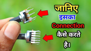 The ds1868 has two potentiometers and therefore a single chip is enough for two lm386 circuits. Subwoofer Volume Potentiometer à¤• Wiring à¤•à¤°à¤¨ à¤¸ à¤– Youtube