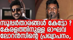Donate Cars In Lawrence Videos He donated the advance money he received for his upcoming flick mottai siva ketta siva.