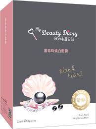 Black Pearl Brightening Mask My Beauty Diary
