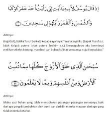 Harus punya skill apa aja? Doa Doa Pengasih Untuk Memikat Hati Paling Mudah Tanpa Puasa