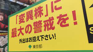 Check spelling or type a new query. å¤‰ç•°ã‚¦ã‚¤ãƒ«ã‚¹ã®ç‰¹å¾´ æœ€æ–°æƒ…å ± Nhk