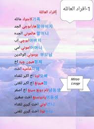 دلدروييغ Korean Language Learning Korean Language Korean Words Learning