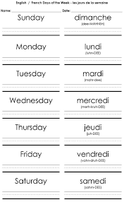 French Worksheets Google Search For Days Of The Week Kindgergarten French Worksheets Basic French Words Learn French Beginner