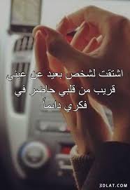 صور حب رومانسية جدا 2020 وصور مكتوب عليها كلام حب 2020 حب وشوق وغرام Love Smile Quotes Movie Quotes Funny Love Words
