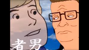Neon Genesis Evangelion Of The Hill Youtube Yet they combine gloriously in the mashup video propane. youtube