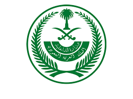 الآمِر بالمعروف والناهي عن المنكر. ØªÙ†ÙÙŠØ° Ø­Ø¯ Ø§Ù„ØºÙŠÙ„Ø© Ø¨Ù‚Ø§ØªÙ„ Ø§Ù„Ø¹Ù†Ø²ÙŠ Ø¨Ø­ÙØ± Ø§Ù„Ø¨Ø§Ø·Ù† ØµØ­ÙŠÙØ© Ù…ÙƒØ©