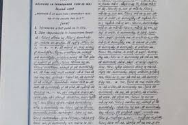 Ce frumos si corect suna cand le spun! Cum Injurau Vrancenii Pe La 1940