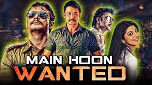 Main Hoon Wanted Porki Kannada Hindi Dubbed Full Movie Darshan Pranitha Subhash Youtube Get all the information about main hoon na cast. main hoon wanted porki kannada hindi dubbed full movie darshan pranitha subhash
