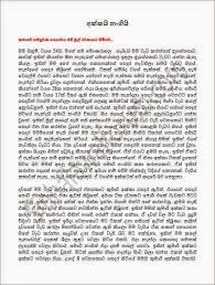 La colección, fotos y videos más grande de sri lanka, wal katha más de 100+ historias. Shanaka Harischandra Shanakaharischandra Profile Pinterest