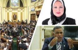 كيفية زيادة صوت سماعة الهاتف فوق الحد المسموح بة ! Ù…Ù†Ø§Ù‚Ø´Ø© Ù…Ø´Ø±ÙˆØ¹Ø§Øª Ù‚ÙˆØ§Ù†ÙŠÙ† Ø²ÙŠØ§Ø¯Ø© Ø§Ù„Ù…Ø¹Ø§Ø´Ø§Øª ÙˆØ§Ù„Ø¹Ù„Ø§ÙˆØ§Øª ÙÙ‰ Ø§Ù„Ø¨Ø±Ù„Ù…Ø§Ù† Ù…Ù†ØªØµÙ Ù…Ø§ÙŠÙˆ ØªØ®ØµÙŠØµ 60 Ù…Ù„ÙŠØ§Ø± Ø¬Ù†ÙŠÙ‡ Ø¨Ø§Ù„Ù…ÙˆØ§Ø²Ù†Ø© Ù„ØªØ·Ø¨ÙŠÙ‚Ù‡Ø§ Ù…Ù† Ø£ÙˆÙ„ ÙŠÙˆÙ„ÙŠÙˆ Ùˆ10 Ù…Ù„ÙŠÙˆÙ† ÙŠØ³ØªÙÙŠØ¯ÙˆÙ† Ø²ÙŠØ§Ø¯Ø© Ø§Ù„Ù…Ø¹Ø§Ø´ ÙˆØ§Ù„Ù†ÙˆØ§Ø¨ ØºÙŠØ± Ù…Ø³Ø¨ÙˆÙ‚Ø© ÙˆØªØ±Ø§Ø¹Ù‰ Ø§Ù„Ø¨Ø¹Ø¯ Ø§Ù„Ø§Ø¬ØªÙ…Ø§Ø¹Ù‰