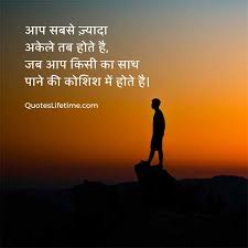 Maybe you would like to learn more about one of these? 40 Alone Status In Hindi à¤…à¤² à¤¨ à¤¸ à¤Ÿ à¤Ÿà¤¸ à¤¹ à¤¦ à¤®
