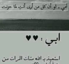 ابوي تاج راسي Xo55 Xoxo Twitter