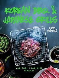 3 g fresh ginger, cut into slices (0.5 cm) . Korean Bbq Japanese Grills Yakitori Yakiniku Izakaya English Edition Ebook Cramby Jonas Amazon De Kindle Shop