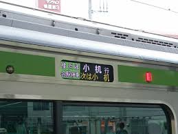 3:51 omiyaexpress（お～みや） 9 096 просмотров. æ¨ªæµœ ç·š é…å»¶ ãƒ—ãƒ­ã‚°ãƒ©ãƒ  ãƒ‹ãƒ¥ãƒ¼ã‚¹
