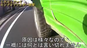 タイヤが凄い動きで荒ぶりまくり ジムニーの シミー現象 がやばい