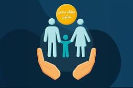 توضیح سخنگوی دولت درباره معترضان به دهک‌های یارانه‌ای