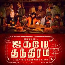It was said that the latest film robo 2″ was given 50 crores. Jagame Thanthiram Ringtones Bgm Tamil For Mobile Phones Cinema Ringtones Ringtone Download Tamil Ringtones Movie Ringtones