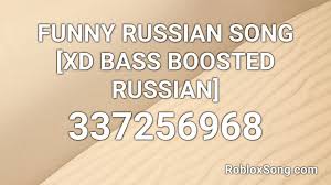 Without meme roblox id codes, you cannot play them in your game. Funny Russian Song Xd Bass Boosted Russian Roblox Id Roblox Music Code Nghenhachay Net