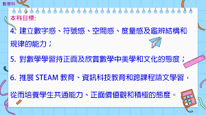 梅窩學校Mui Wo School