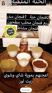 pin by لوريت الياسمين on beautiful skin skin care women beauty skin care natural mask