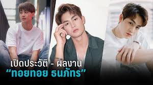 2550 จากแนวคิดของสุทธิพงษ์ วัฒนจัง และณรงค์ศักดิ์ ศรีบรรฎาศักดิ์วัชรากรณ์. 4mrvjiajqj1oem