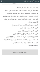 10 نكت عن الامتحانات والغش والدراسة هتفطسك من الضحك 7ibyyjy0bpuv7m الفرق بين مذاكرة البنات والشباب ههههههههههههه youtube Ù†ÙƒØª Ù…Ø¶Ø­ÙƒØ© 2018 Nokat For Android Apk Download