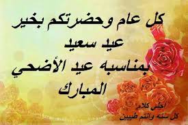 أحلي كلام غسل الله قلبك بماء اليقين وأثلج صدرك بسكينة Facebook