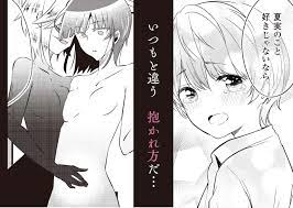 コミック百合姫編集部 on X: 『NTR 寝取られ百合アンソロジー』  執筆作家陣は……コダマナオコ／純玲／雪尾ゆき／ましまる／後藤悠希／蓮城はに／井原リオ／片倉アコ／せきはら（敬称略）  t.covZD6qGg7kL  X
