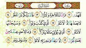 Membaca al quran juz 1 sampai 30 video youtube, bacaan ayat suci al quran juz 1 sampai 30 bacaan al quran yang sangat. Download Bacaan Alquran 30 Juz Yang Sangat Merdu