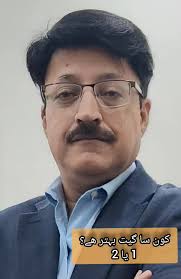 New Song created by IAR