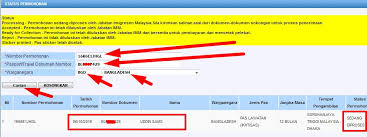 Education malaysia global services (emgs) is wholly owned by the ministry of higher education and is the official gateway to studying in malaysia as all the emgs website also provides a means for students to apply for their visa online and they can also track their student visa application status. Malaysia Visa Check By Passport Number Totally New Method 2018 National University Result Notice Nu Result