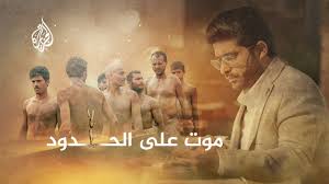 السرقة محرّمة بالكتاب والسنة والإجماع ، وقد ذم الله هذا الفعل الشنيع وجعل له عقوبة تناسبه فجعل حد السارق أن تقطع يده ، قال تعالى. ØªØ­Ù‚ÙŠÙ‚ ÙŠÙƒØ´Ù ØªÙØ§ØµÙŠÙ„ ØªØ¬Ù†ÙŠØ¯ ÙŠÙ…Ù†ÙŠÙŠÙ† Ø¹Ù„Ù‰ Ø§Ù„Ø­Ø¯ÙˆØ¯ Ø§Ù„Ø³Ø¹ÙˆØ¯ÙŠØ© Ø§Ù„Ø¬Ù†ÙˆØ¨ÙŠØ© Ø£ÙˆØ±ÙˆØ¨Ø§ Ø¨Ø§Ù„Ø¹Ø±Ø¨ÙŠ