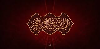 Image result for ‫حسين‬‎