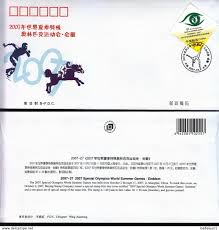 Chinese pair shanju bao and tianshi zhong became the izu velodrome's first gold medalists with their blazing ride to team sprint triumph, while. Sonstige China 2007 27 Special Olympics World Summer Games Shanghai Sport Logo B Fdc