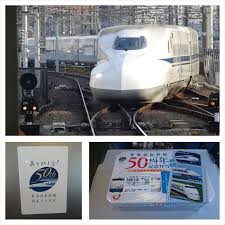 Check spelling or type a new query. 3 Rahsia Di Sebalik Kehebatan Shinkansen Keretapi Peluru Jepun Mekanika