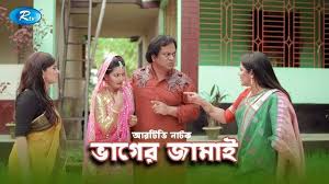 Bachite chahi na sundor bhubone cast : Vager Jamai Bangla Natok 2019 Ft Mir Sabbir Urmila Srabonti Kar Hd Bdmusic99 Net
