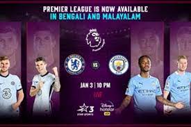 Check spelling or type a new query. Star Sports Launches Premier League Live Broadcast Feeds In Bangla And Malayalam Hamara Jammu