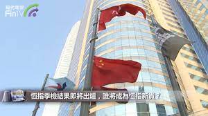 恒指季檢 美國債息 新股 比特幣 儲錢方法 美股etf. Ytawydyxyxgim