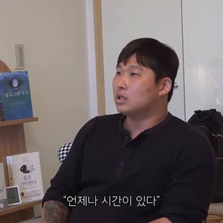 핑계가 없는 사람, 📍Youtube - 에겐남 스윙스