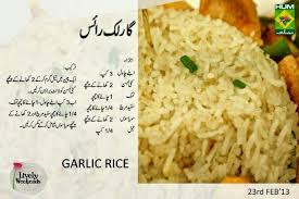 Garlic Rice Garlic Rice Urdu Recipe Rice Recipes
