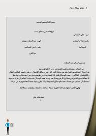 دروس الإنشاء للسنة السادسة ابتدائي الصفحة 5 من 8 الدراسة